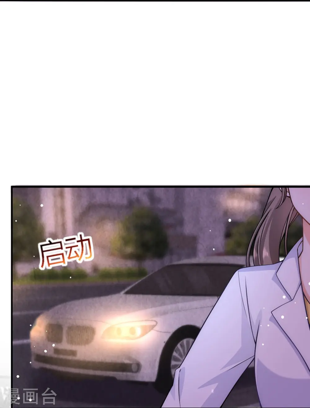 番外4 外婆篇9