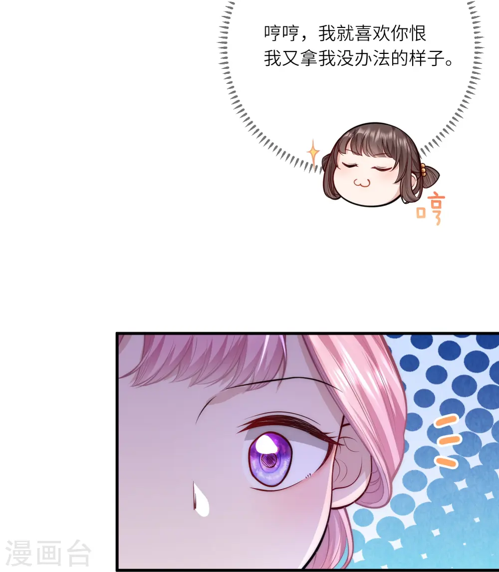 第53话 “和谐”画面18