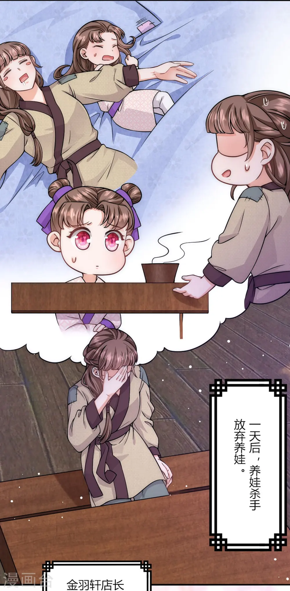 番外4 外婆篇17