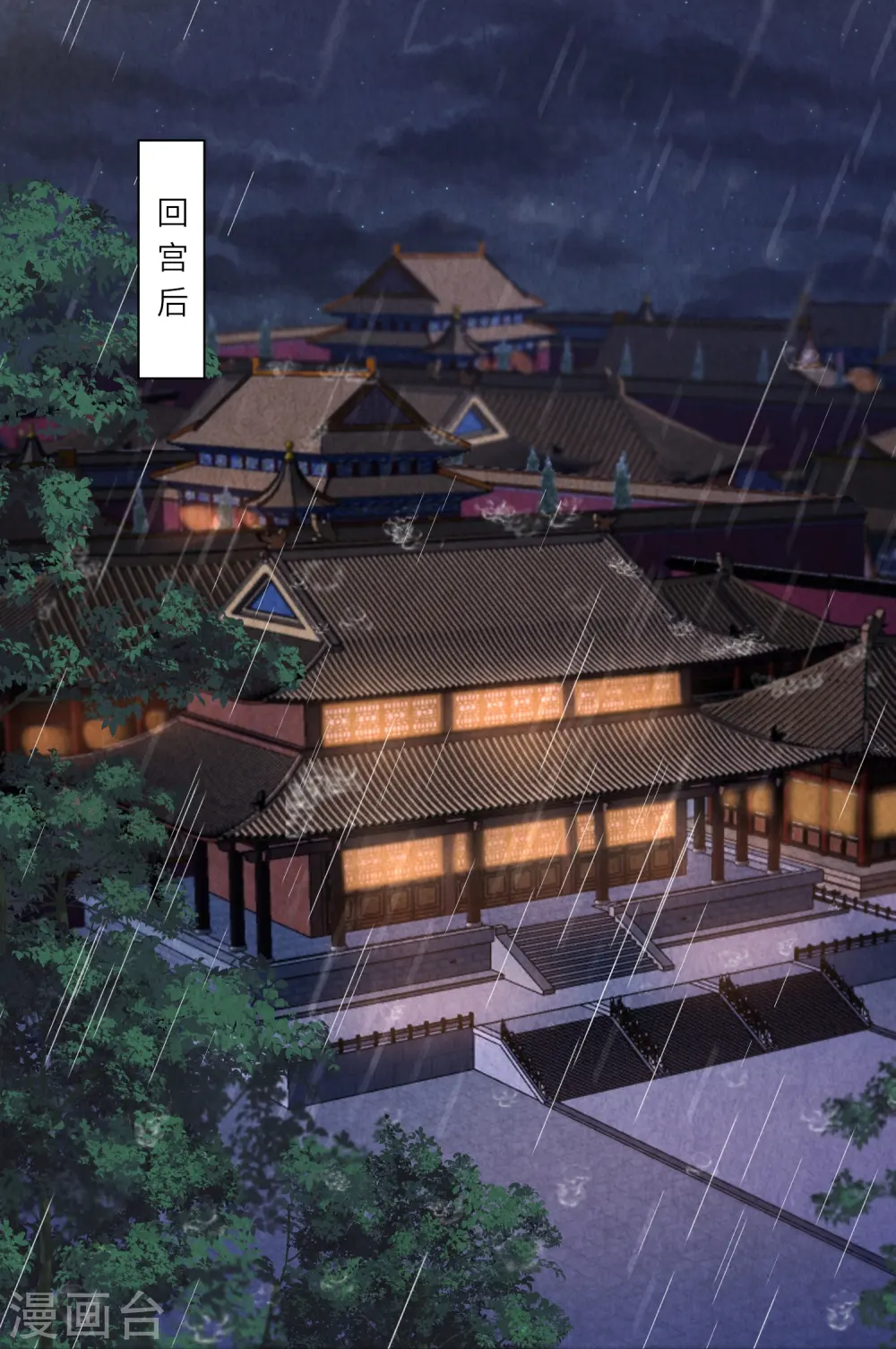 第18话 守住秘密6