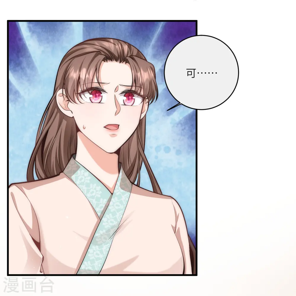 第70话 大哥藏的狐狸精在哪儿5