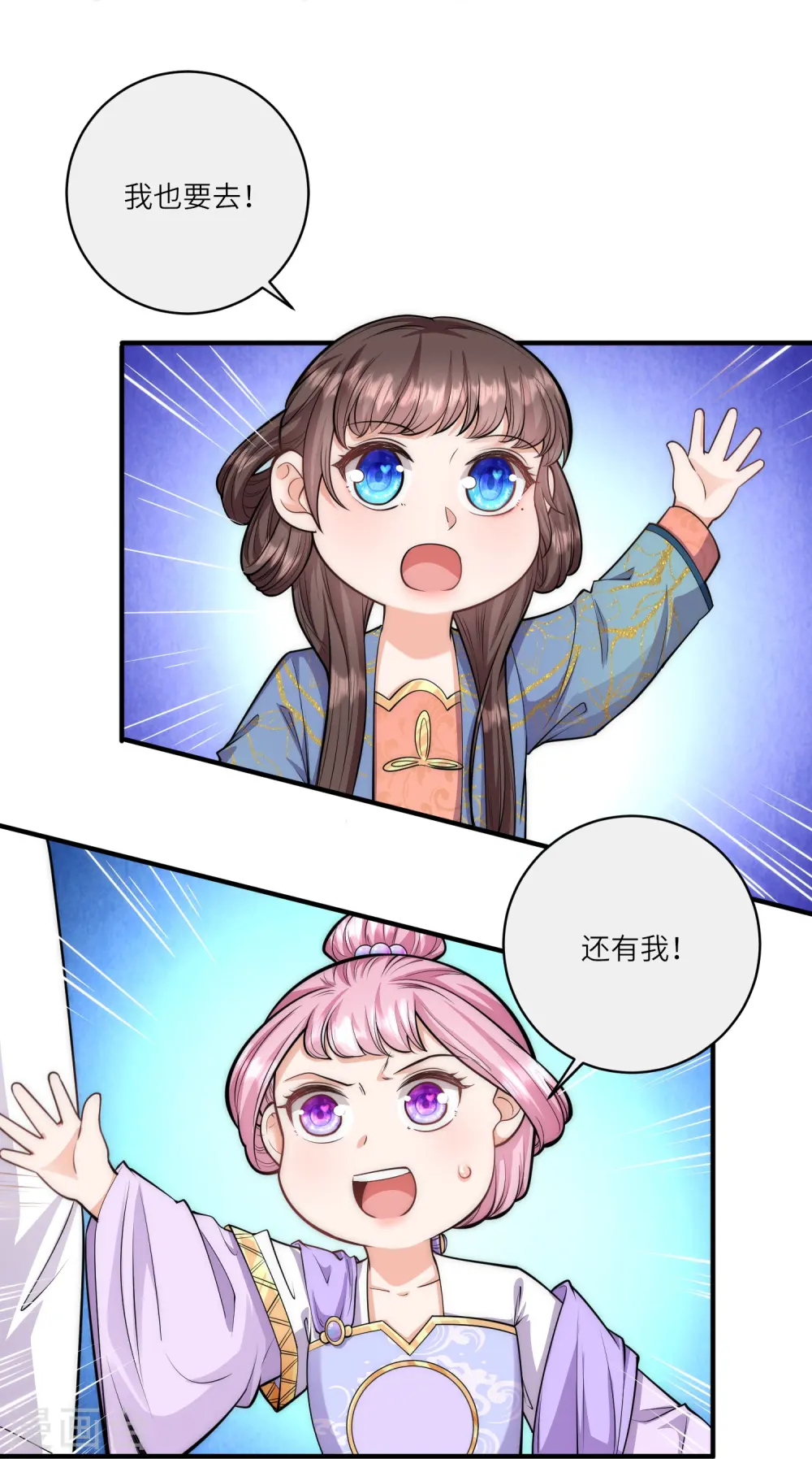 第63话 我要和陆言良定亲5