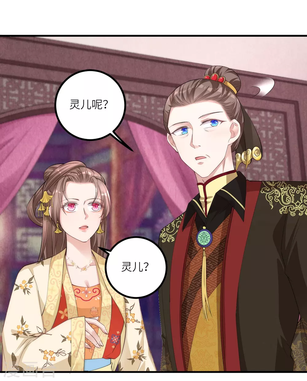 第5话 一不小心暴露自己是文化人8