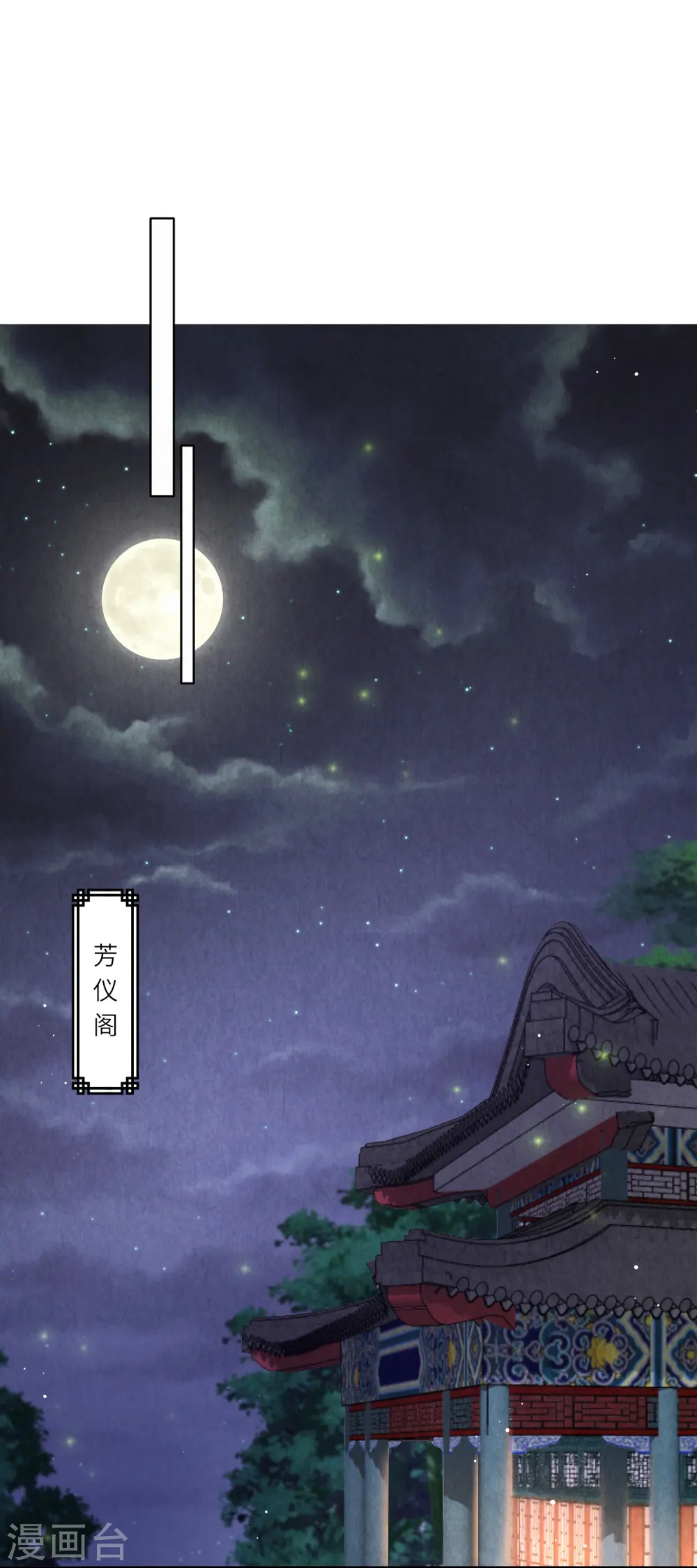 第34话 药渣真相12