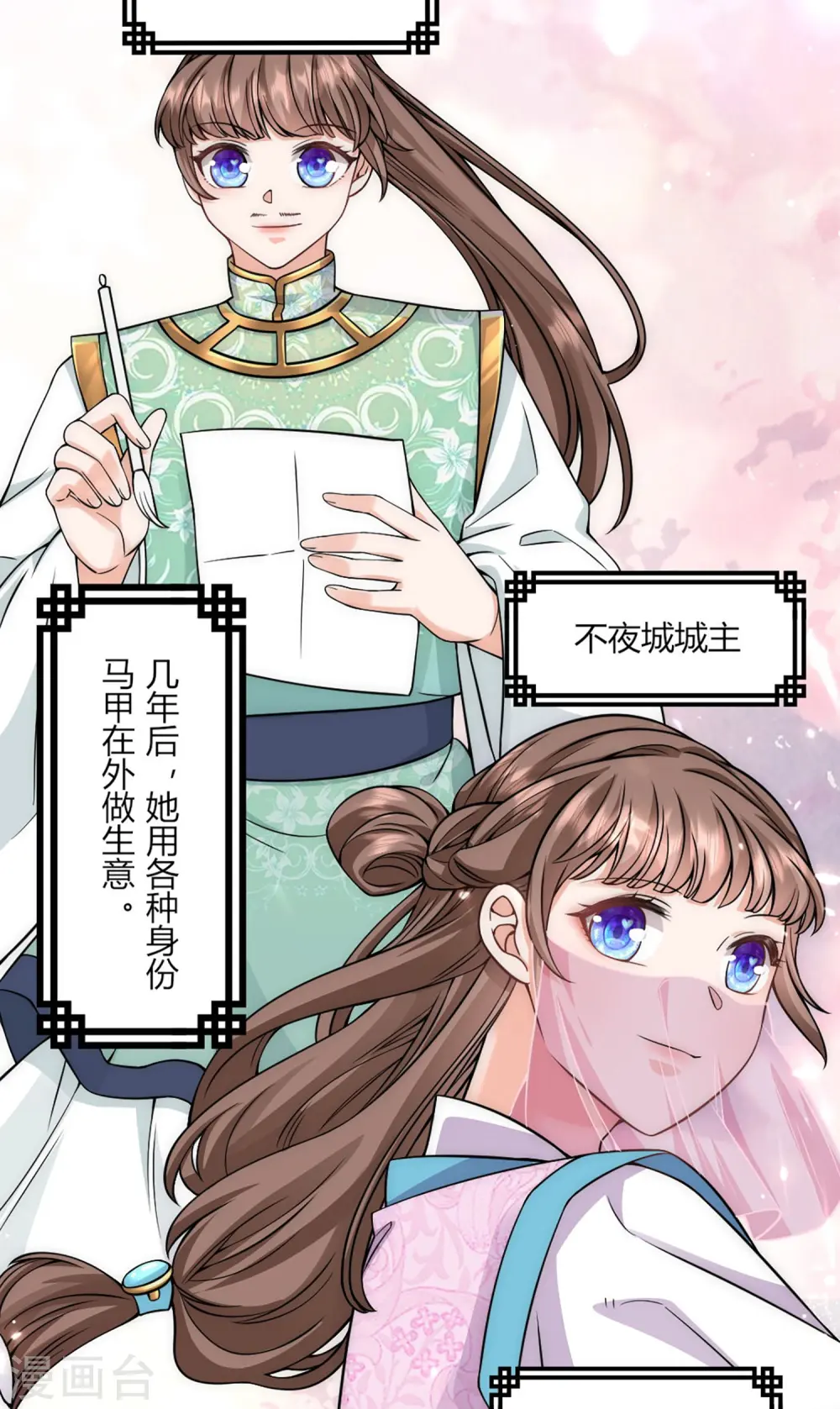 番外4 外婆篇18