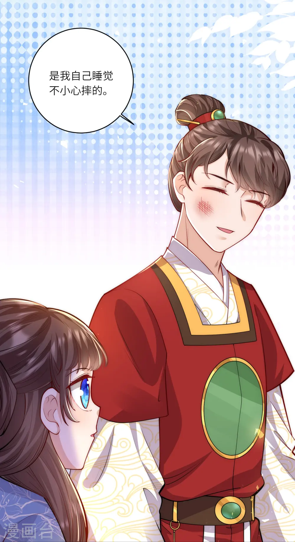 第61话 妹妹说什么我都信5
