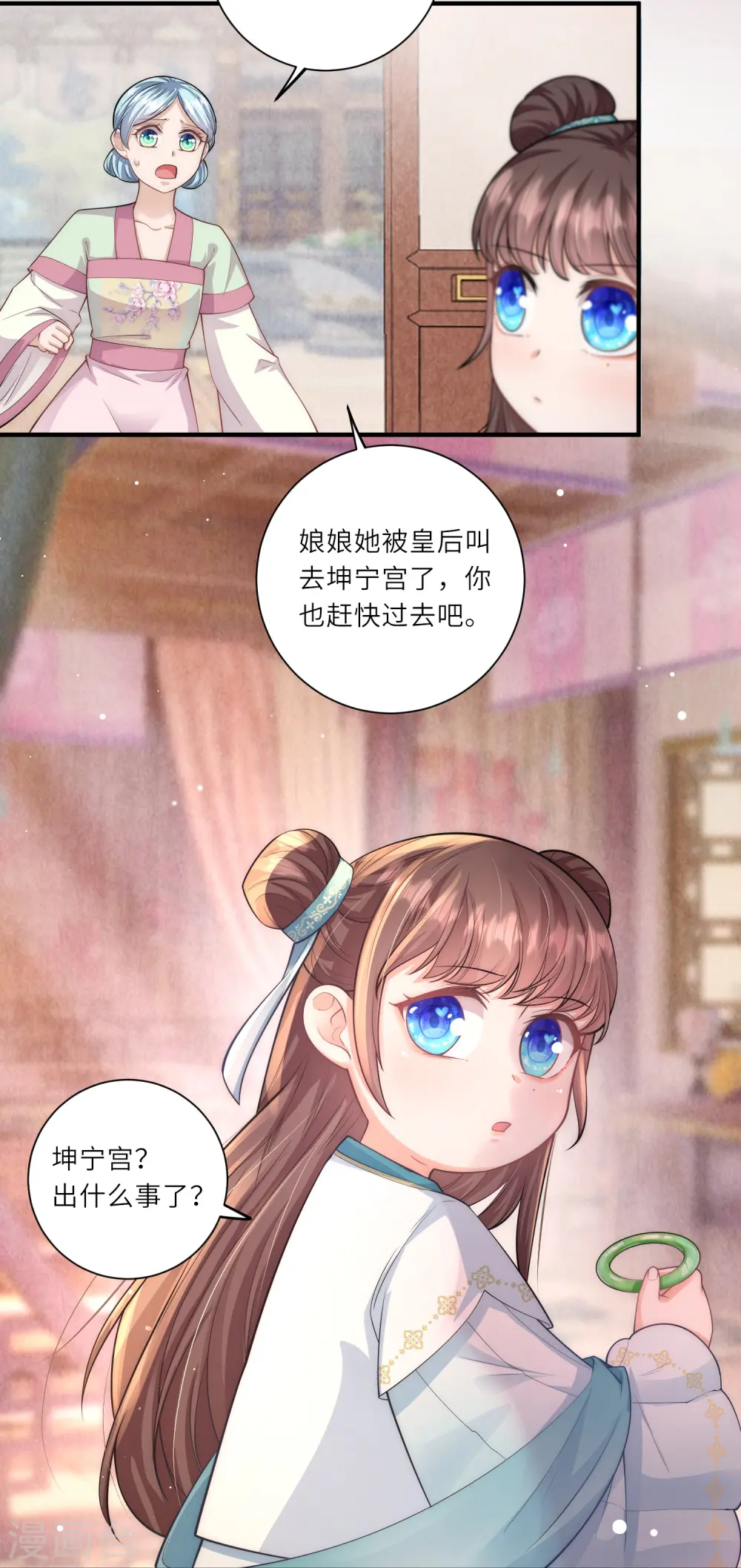 第14话 敌人的敌人就是朋友7