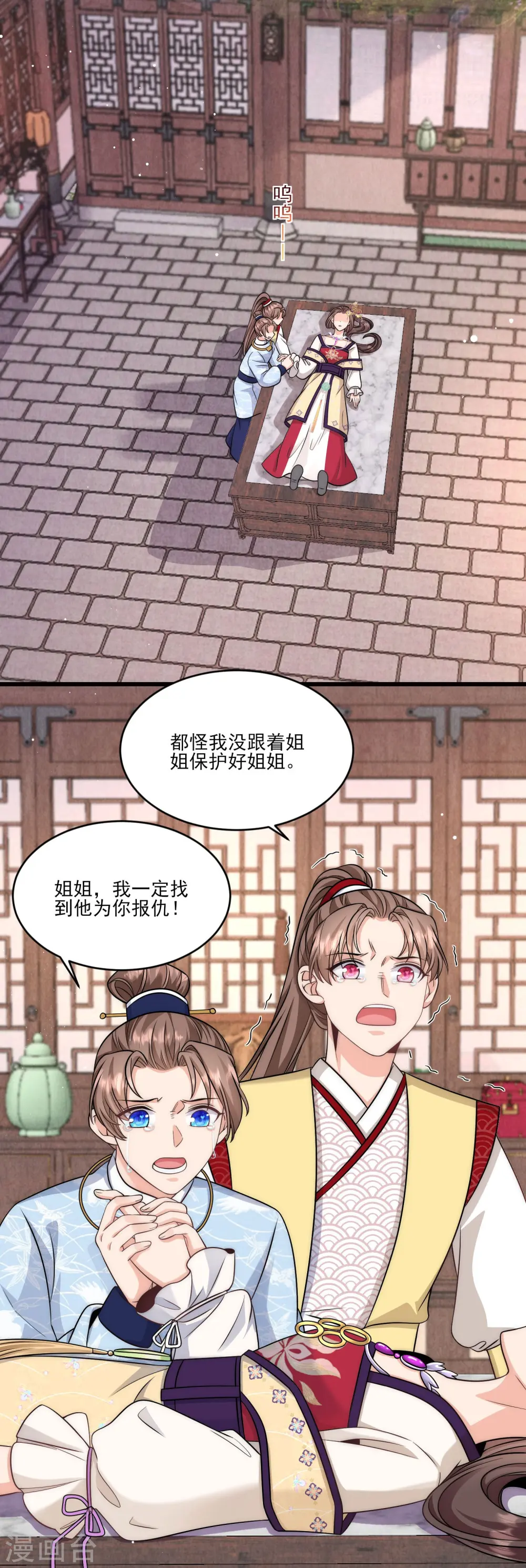 第81话 谁死谁活还不一定2