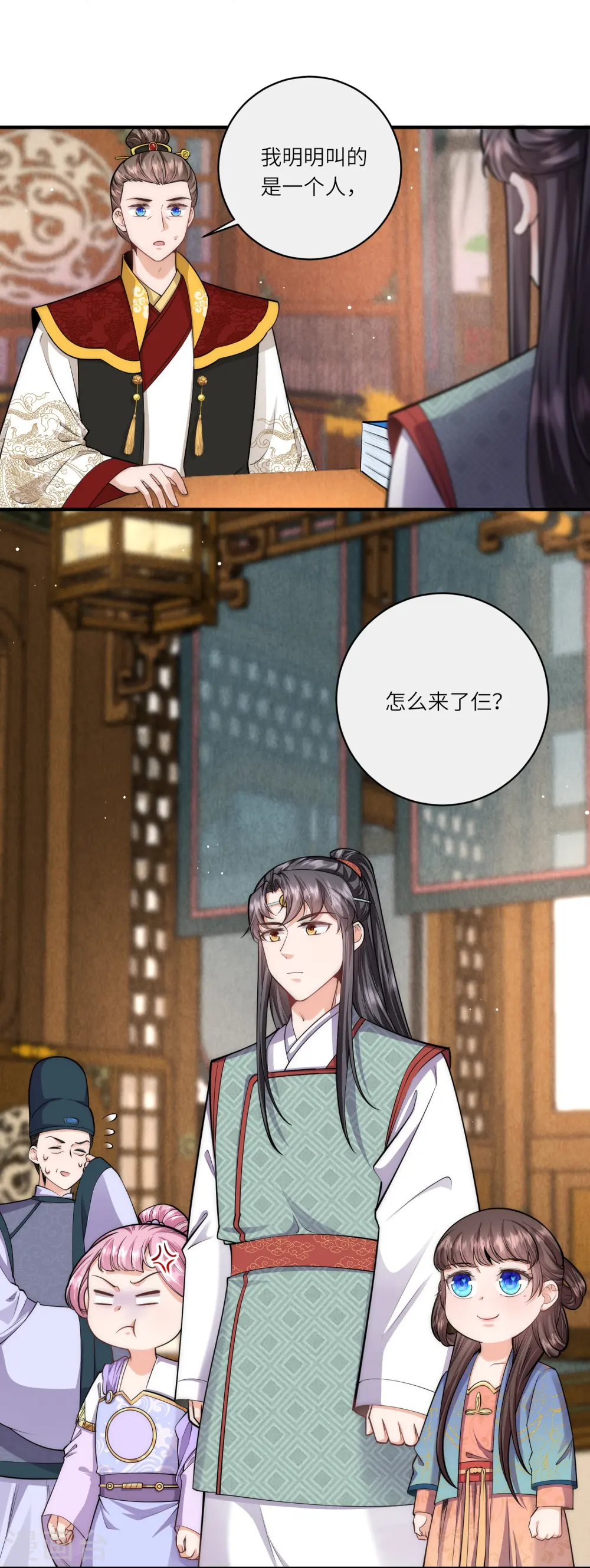 第63话 我要和陆言良定亲2