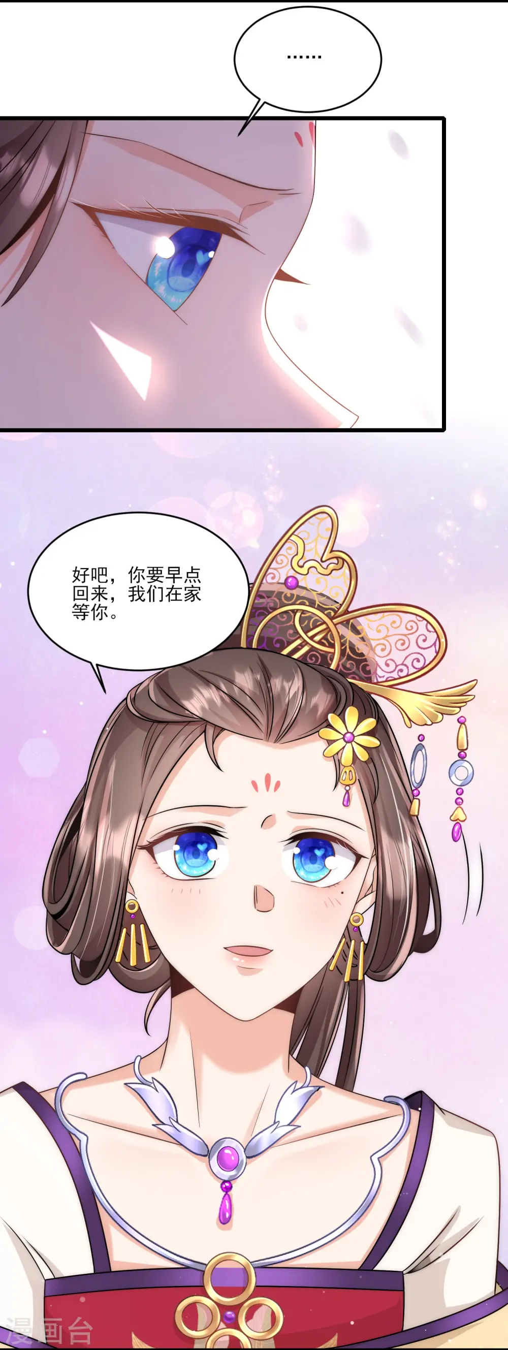 第82话 我只等你一年28