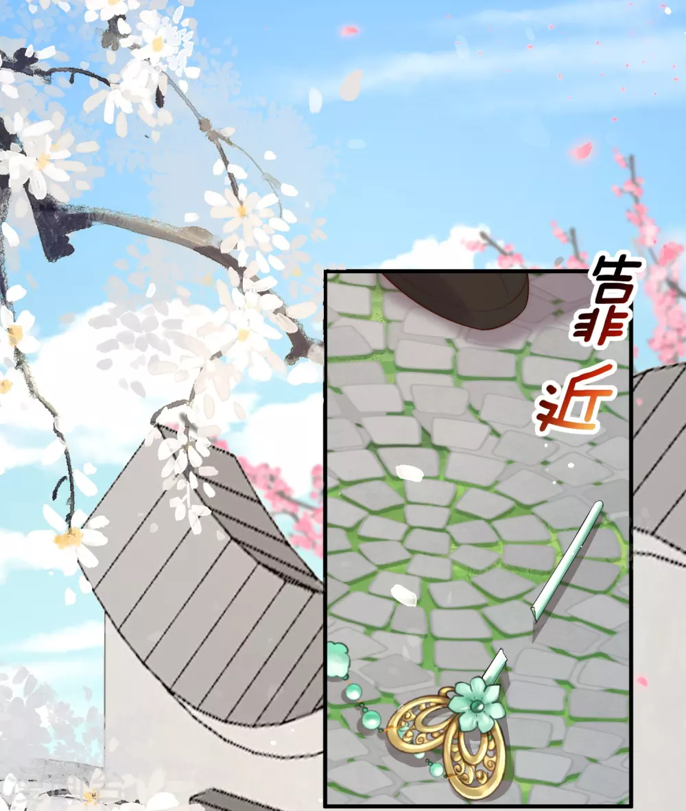 第9话 花钱买个教训吧35