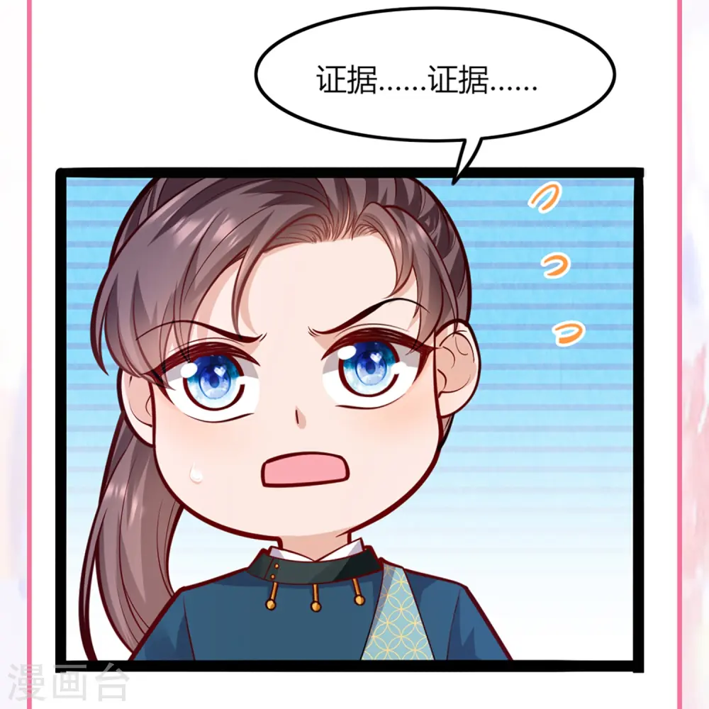 番外3 生日小剧场9