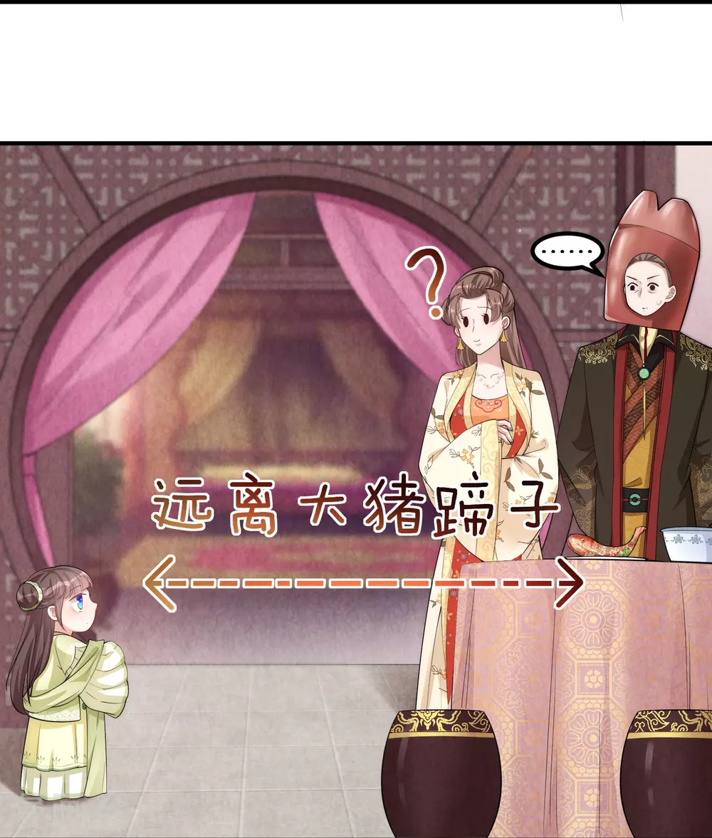 第5话 一不小心暴露自己是文化人10