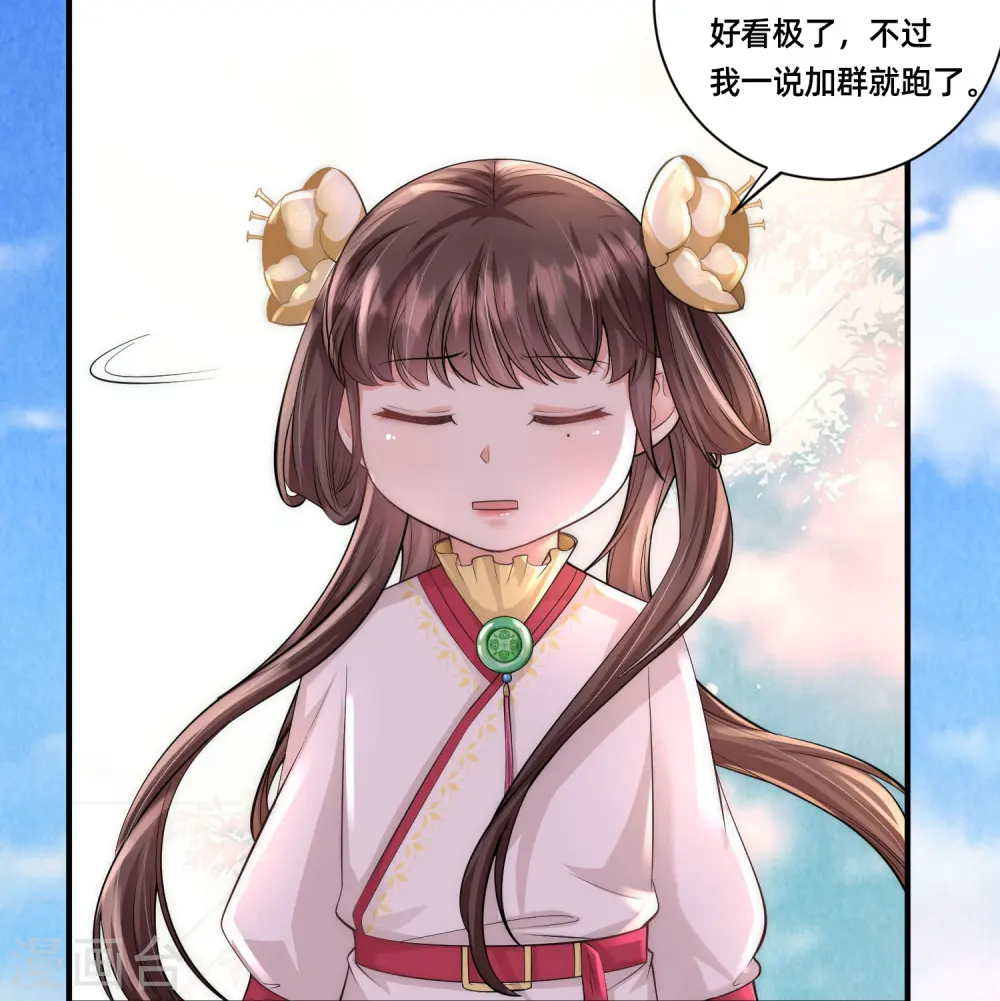 第16话 原来是哥哥～37