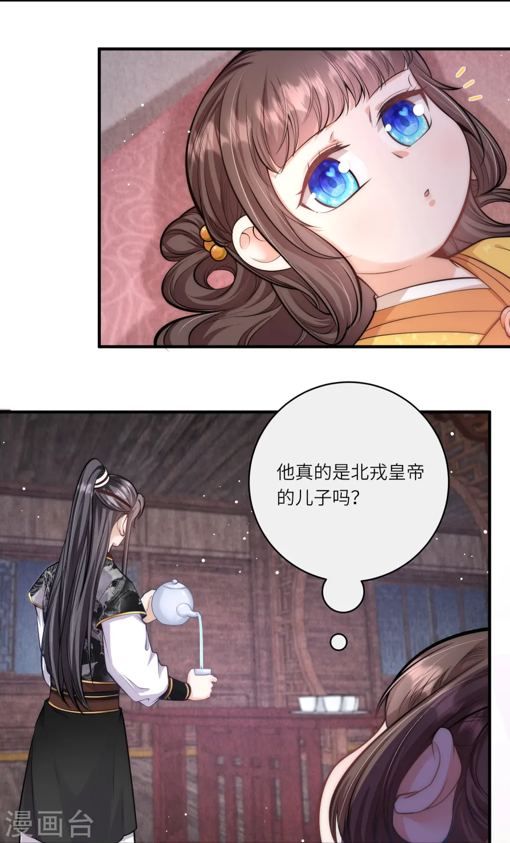 第51话 我来帮你穿衣服8