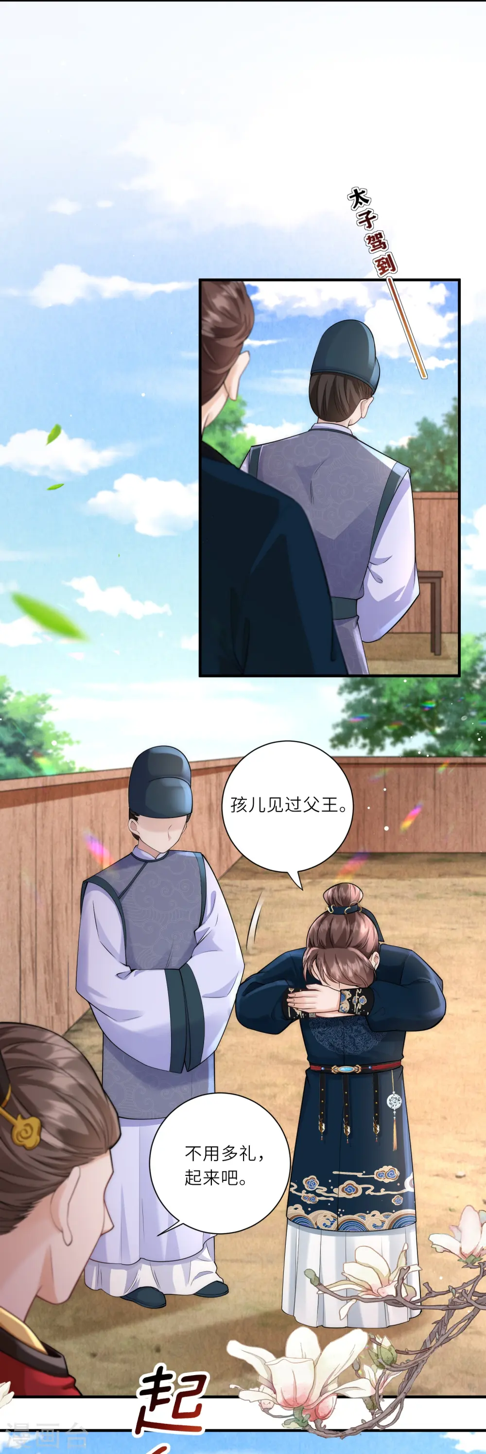 第16话 原来是哥哥～29