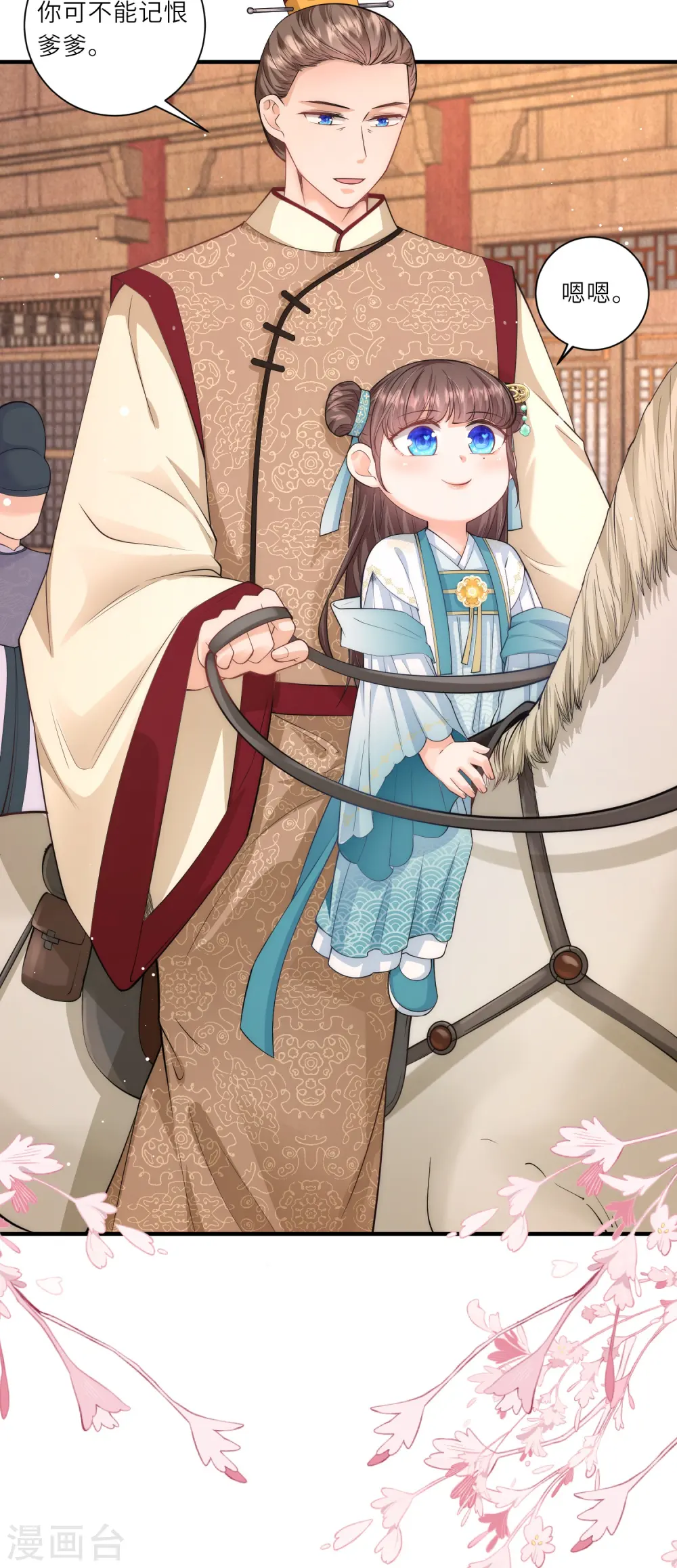 第14话 敌人的敌人就是朋友3