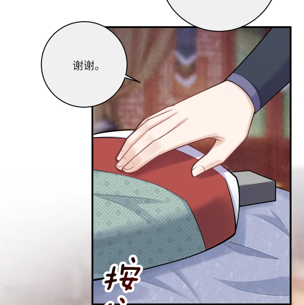第57话 怀了双生子16