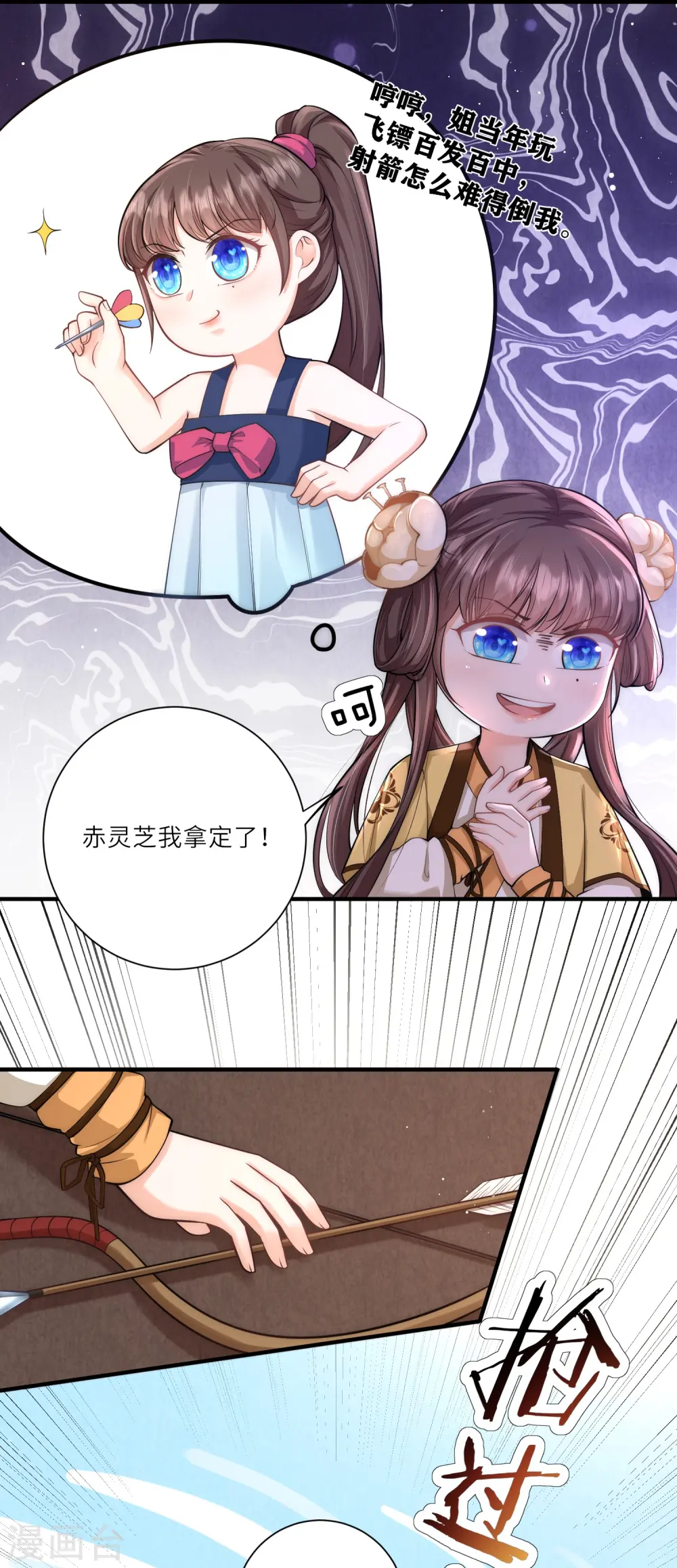 第16话 原来是哥哥～11