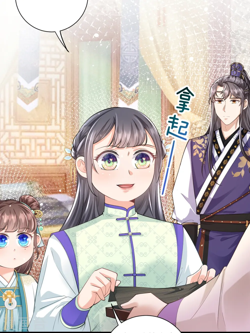 第11话 友谊小船扬帆起航30