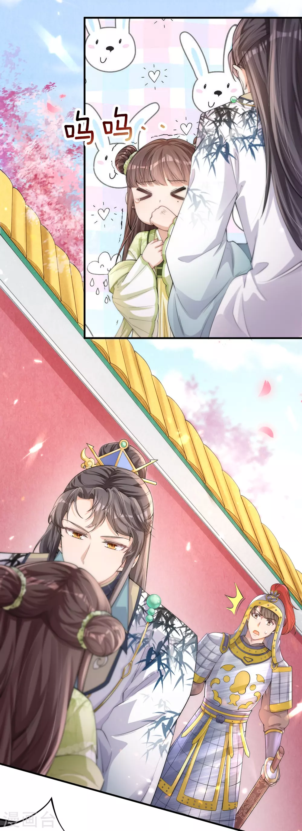 第4话 宫中惊现美少年4