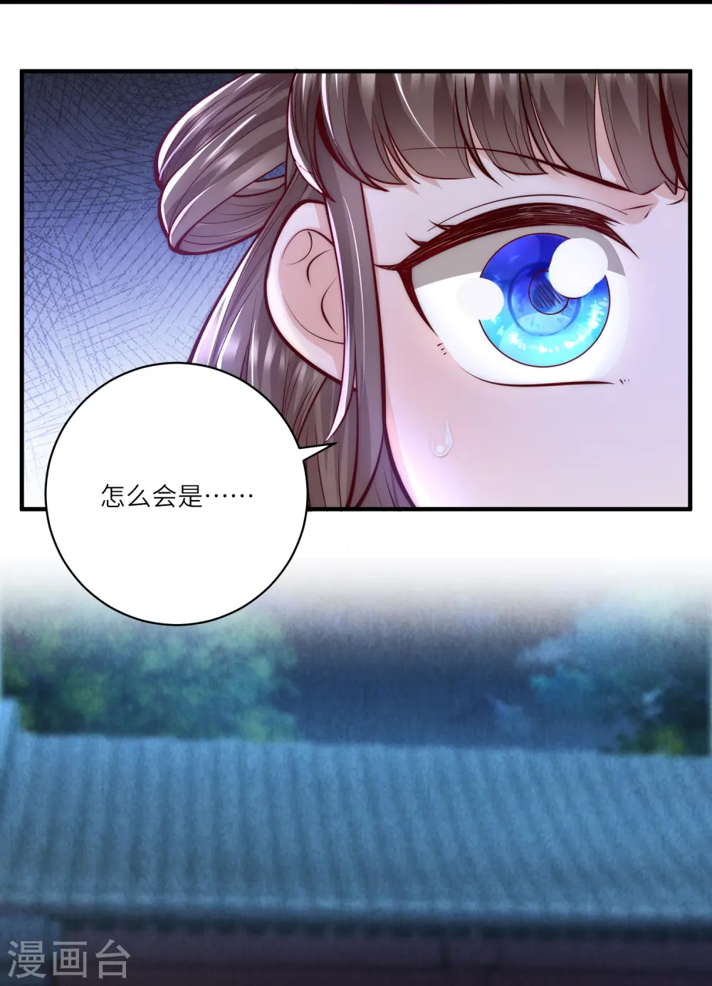 第66话 千颜花16