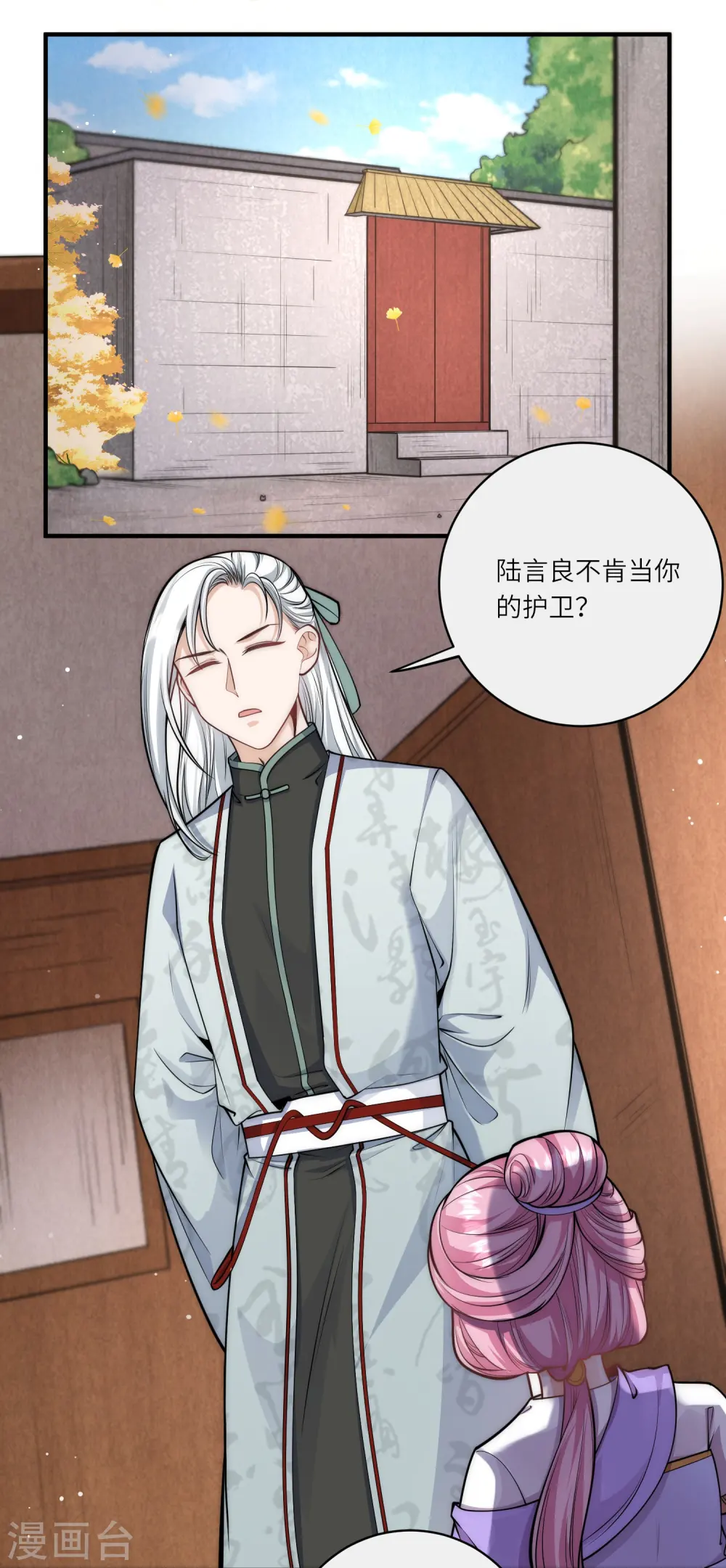第54话 扒完裤子就跑19