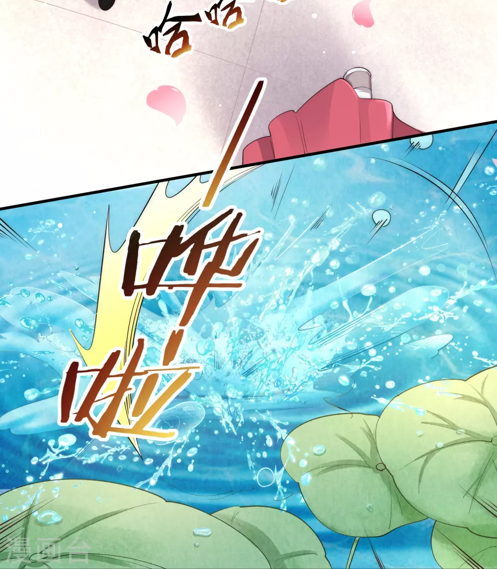 第1话 公主也是个高危职业！5