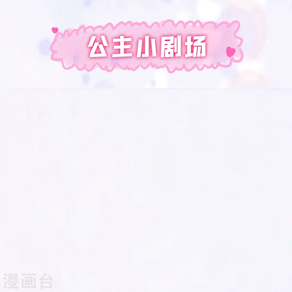 第72话 神秘宫女25