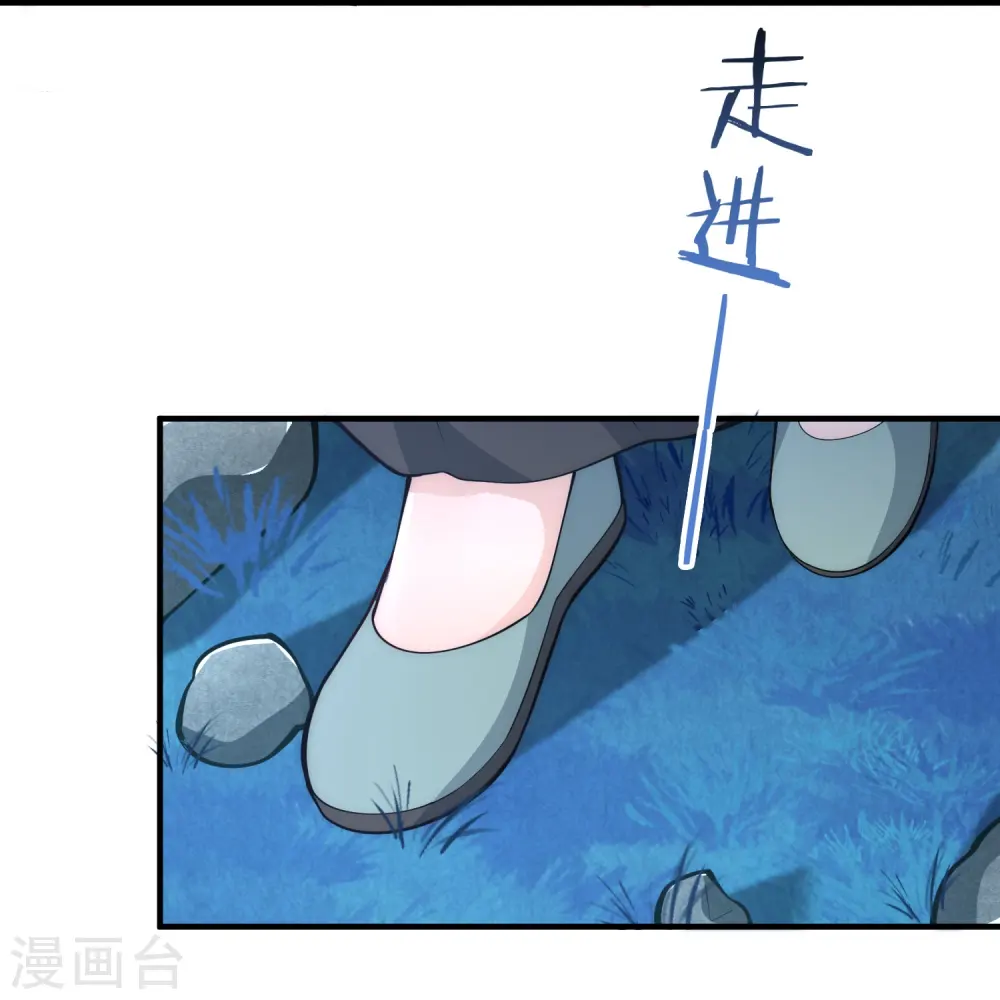 第47话 作案现场？3