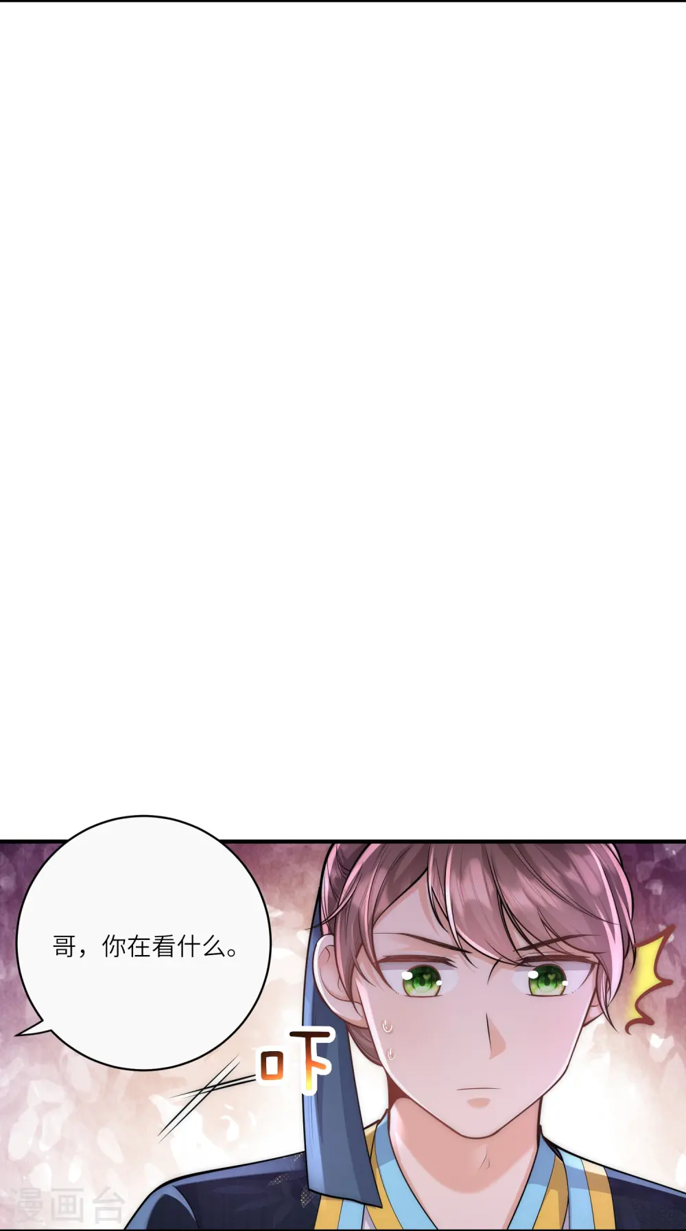 第37话 娘亲把握机会呀～12