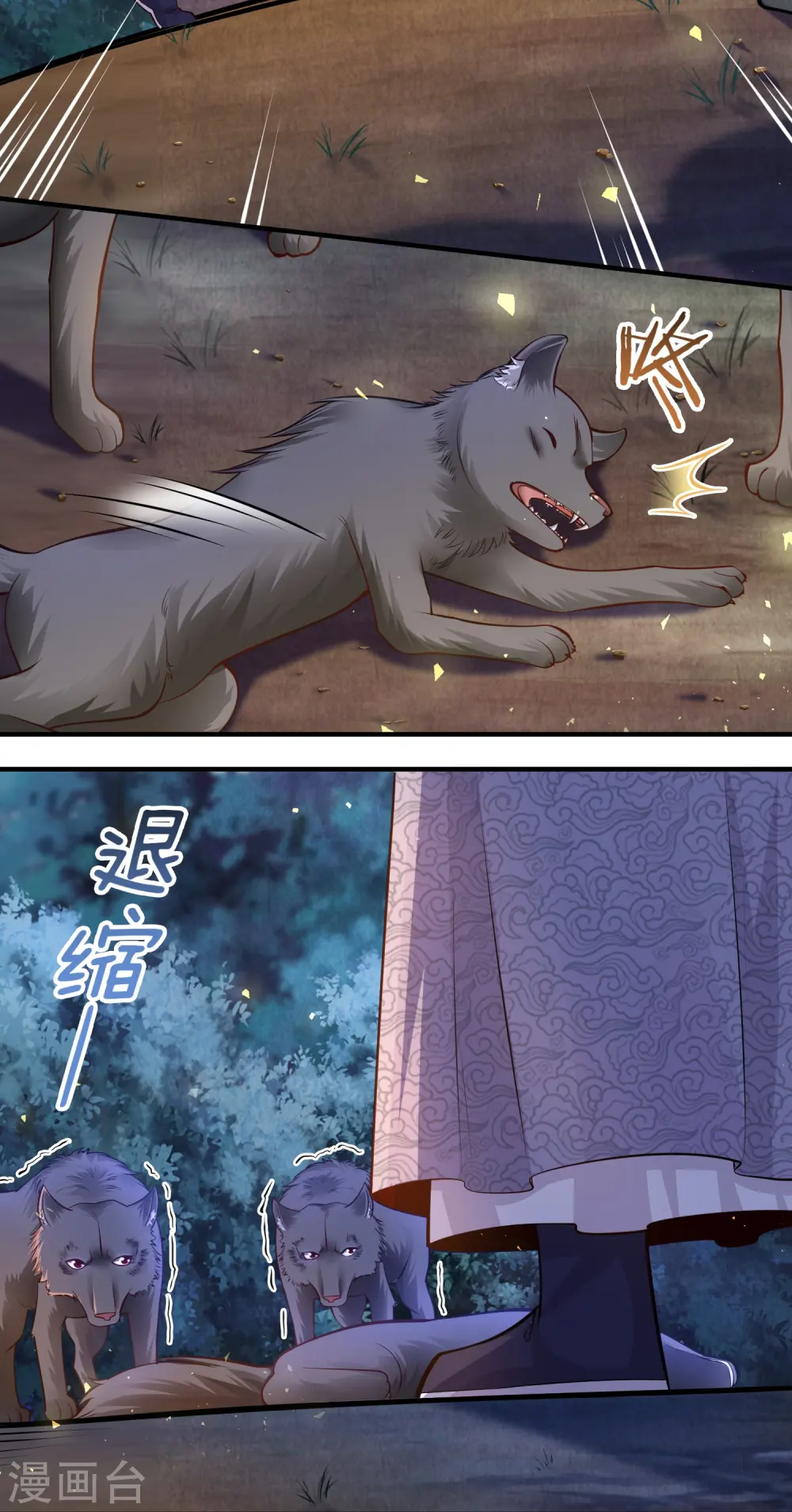 第55话 立即抓捕陆言良17