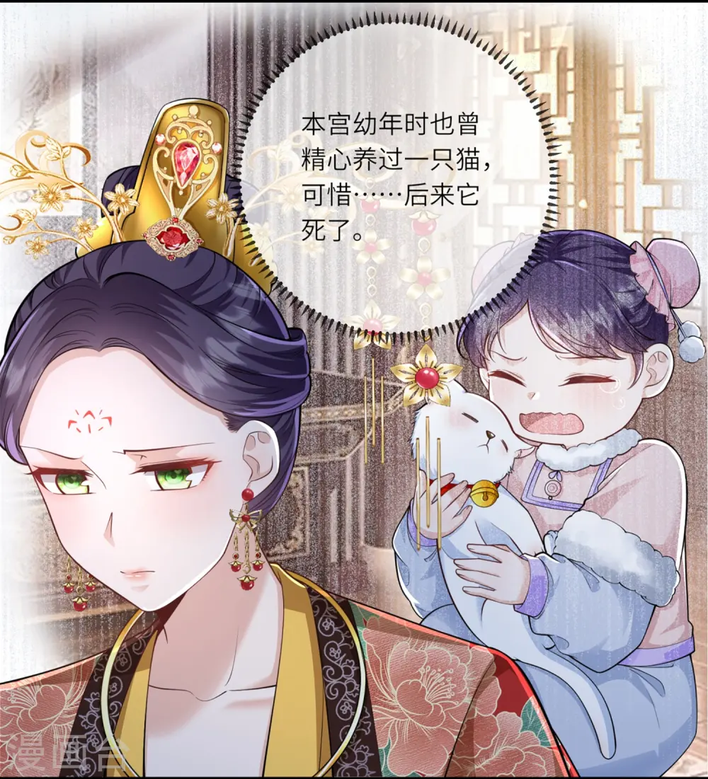 第32话 计划失败了？4