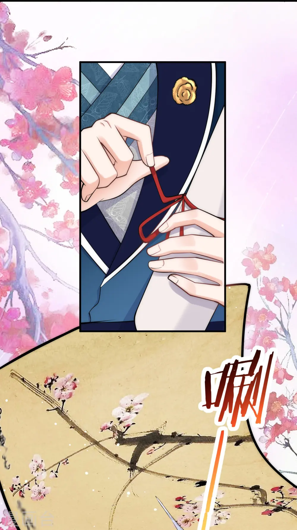 第41话 这小脸手感真好啊2