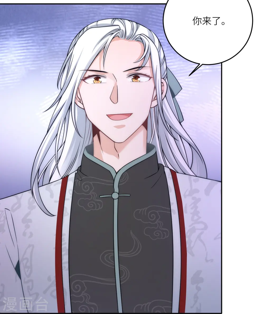 第75话 身世与邀请2