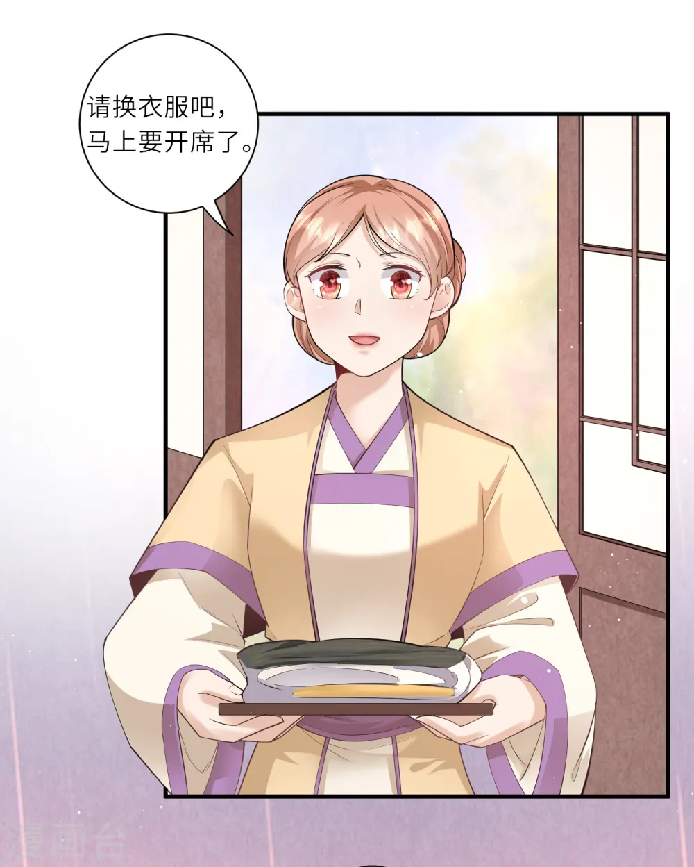 第11话 友谊小船扬帆起航28