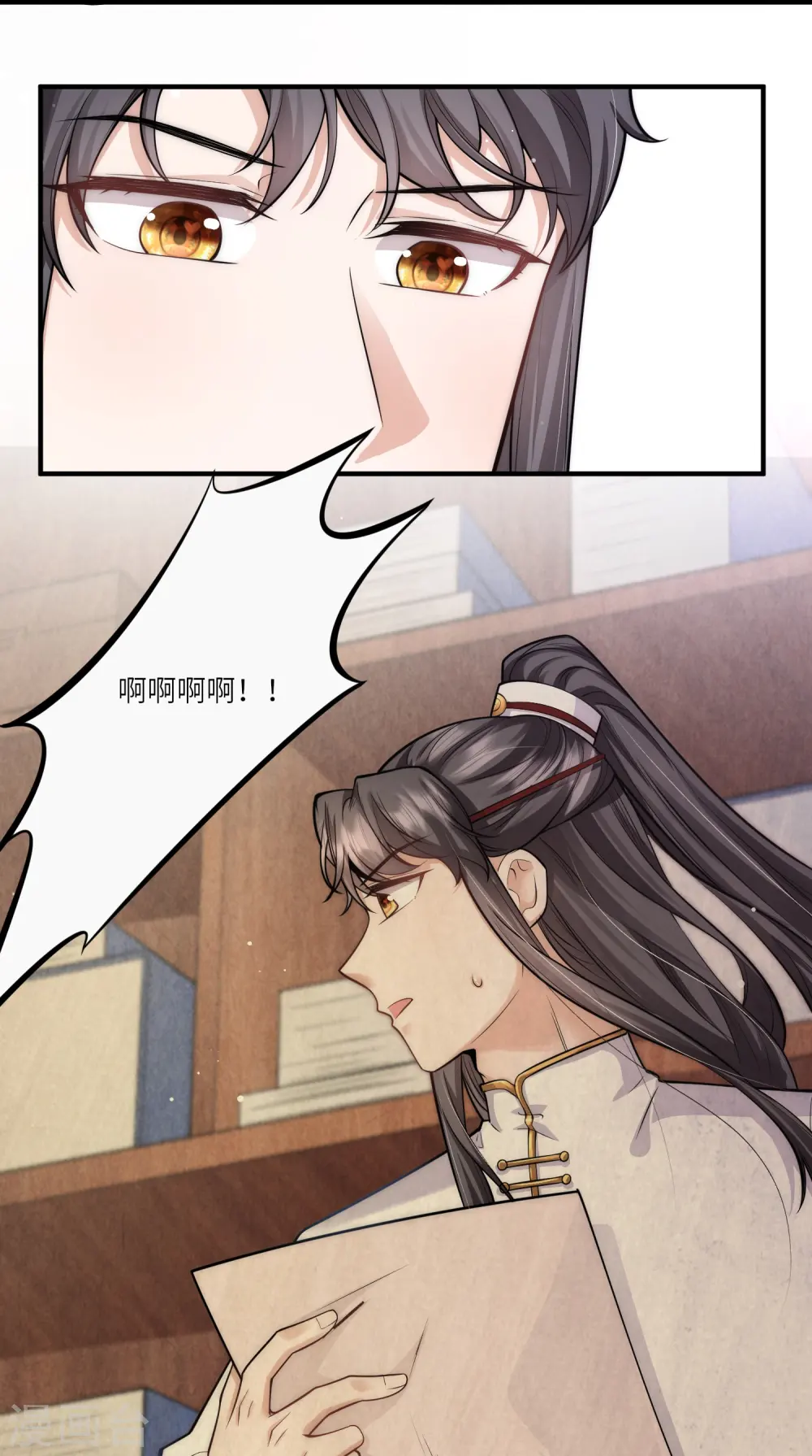 第40话 搜身就要一视同仁11