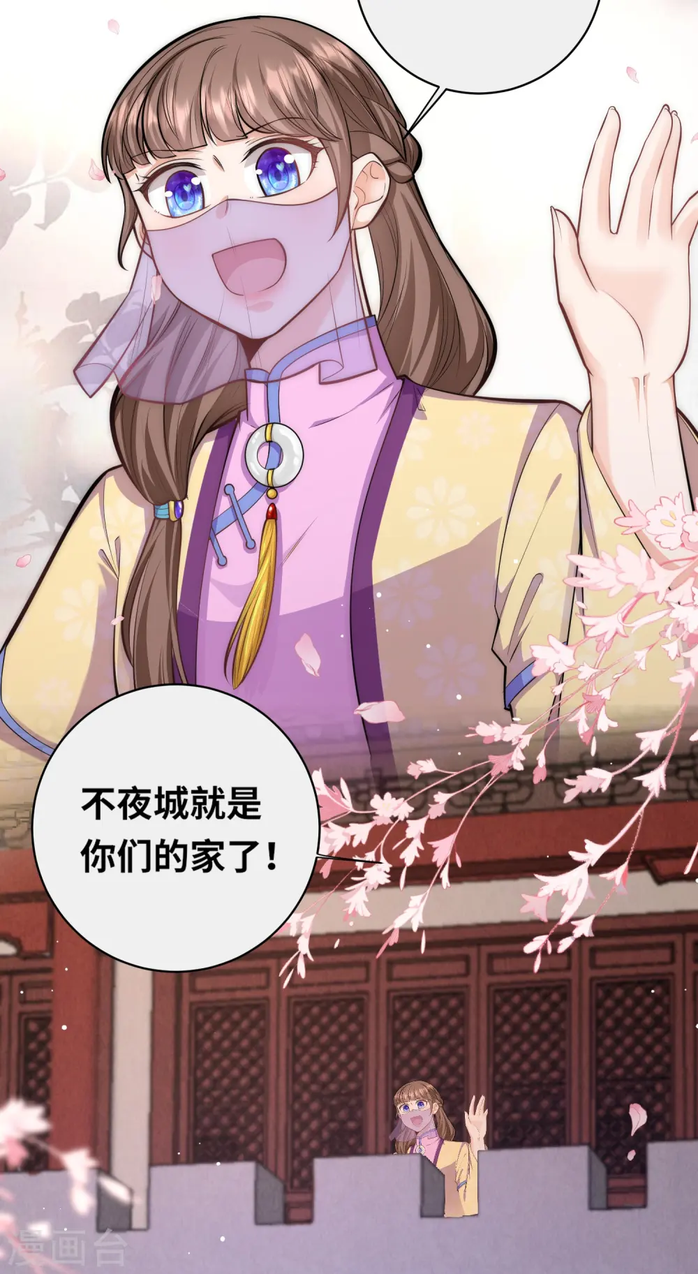 第45话 读心术使用手册3