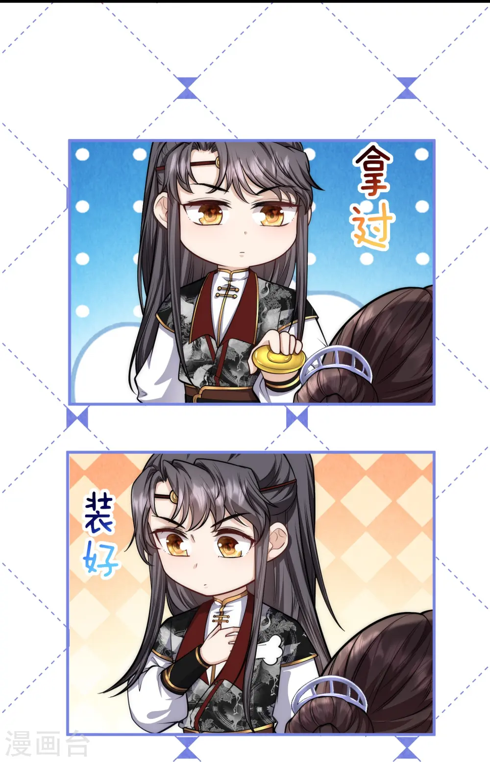 第30话 传说中的英雄救美出现了28