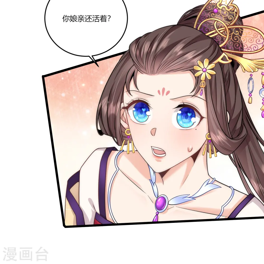第78话 除了我谁也不配得到你16