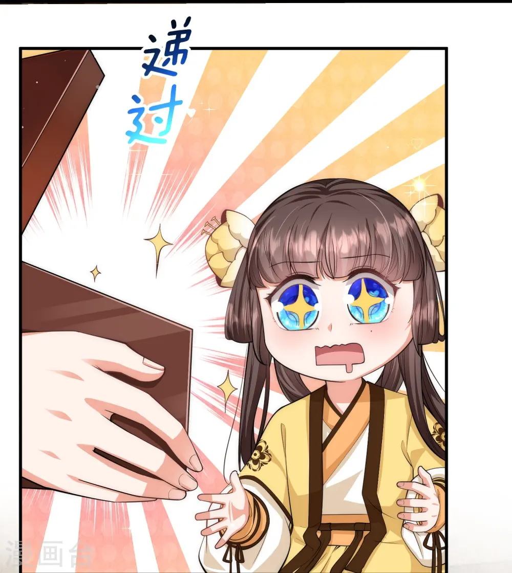 第18话 守住秘密3