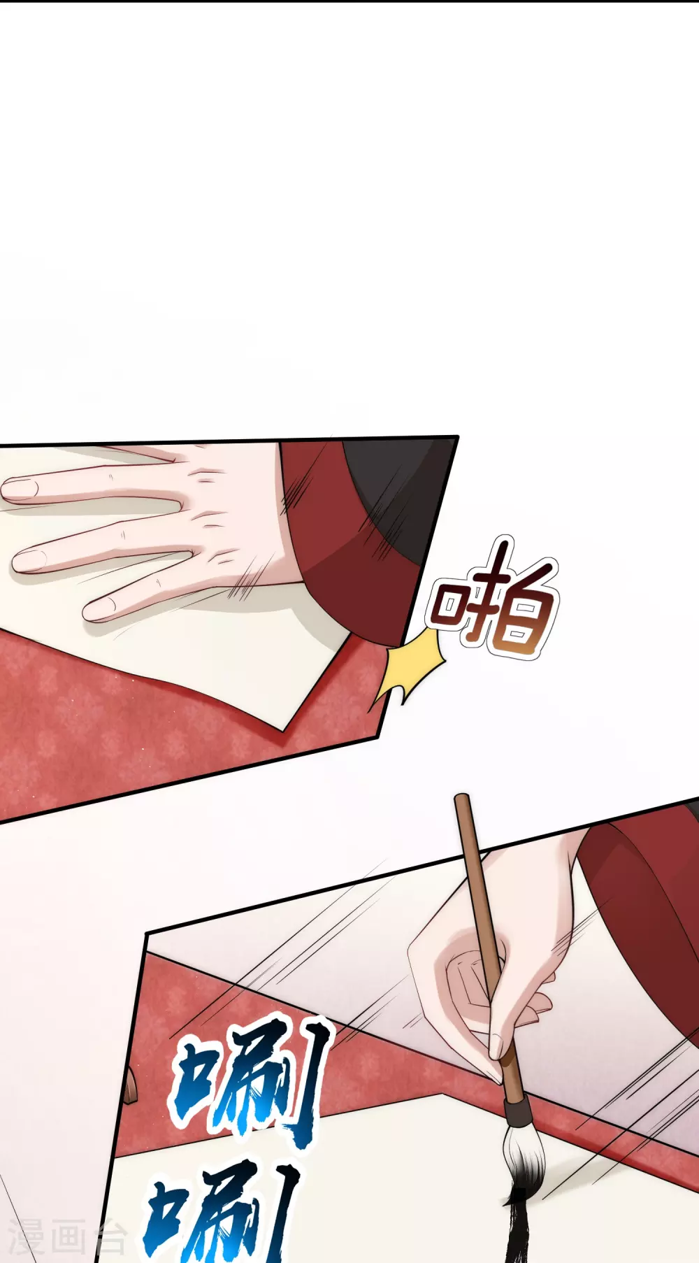 第3话 皇帝老爹长得挺帅的！23
