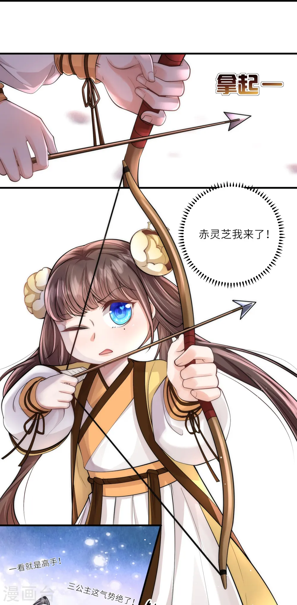 第16话 原来是哥哥～15