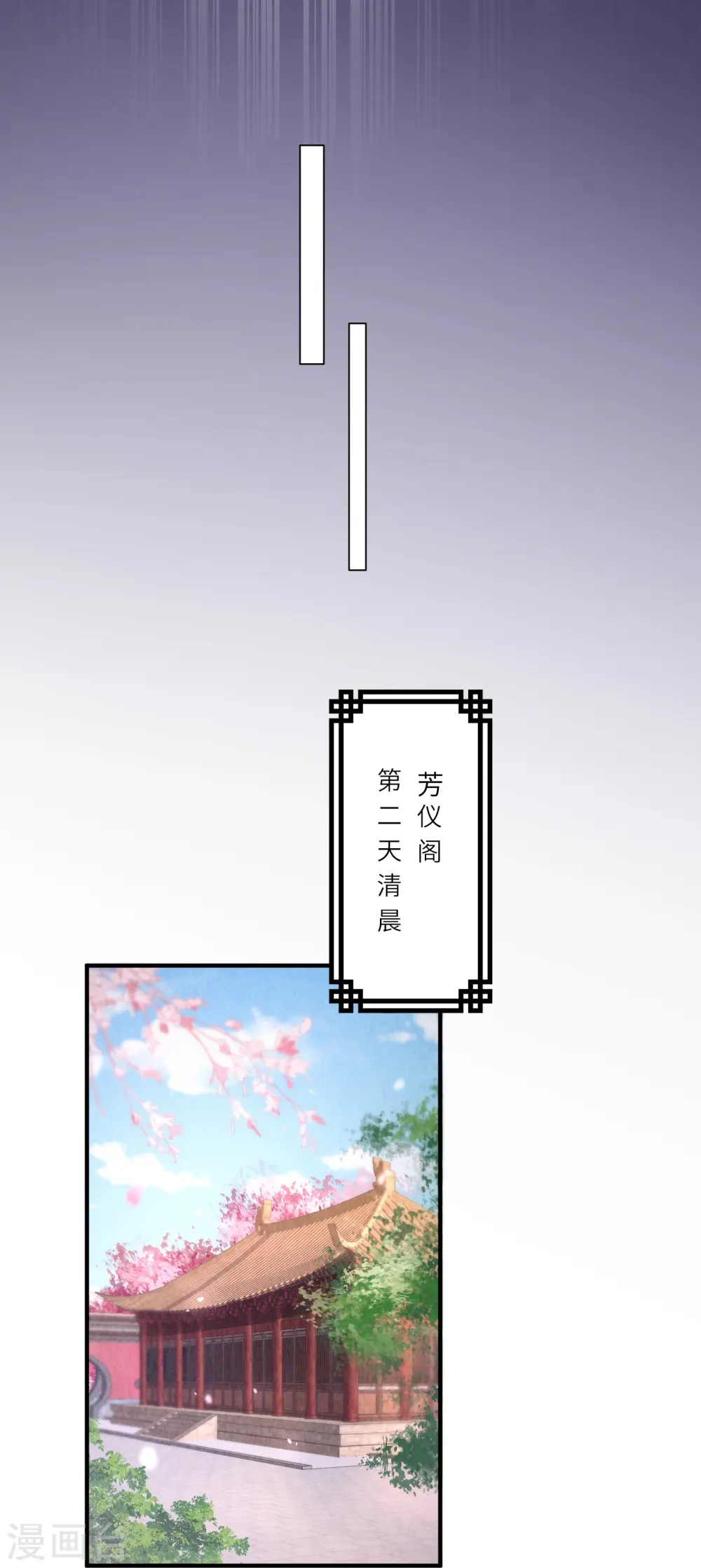 第19话 把别人拥入怀抱5