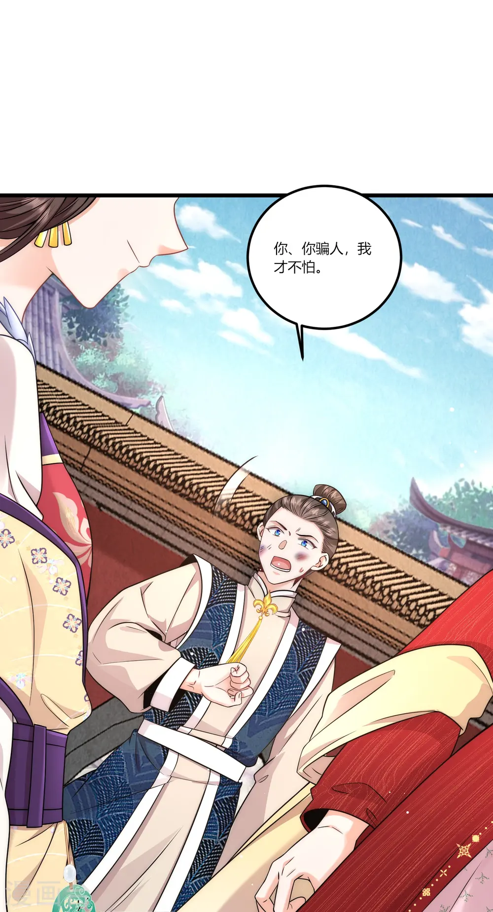第77话 故人8