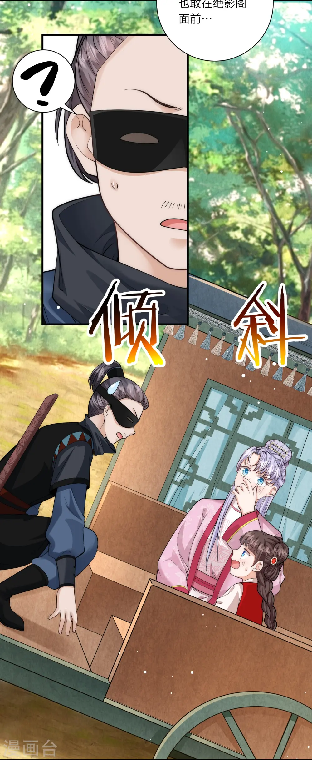 第21话 跟我打容易死的8