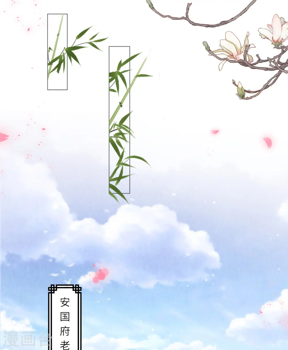 第10话 苏秀儿登场17