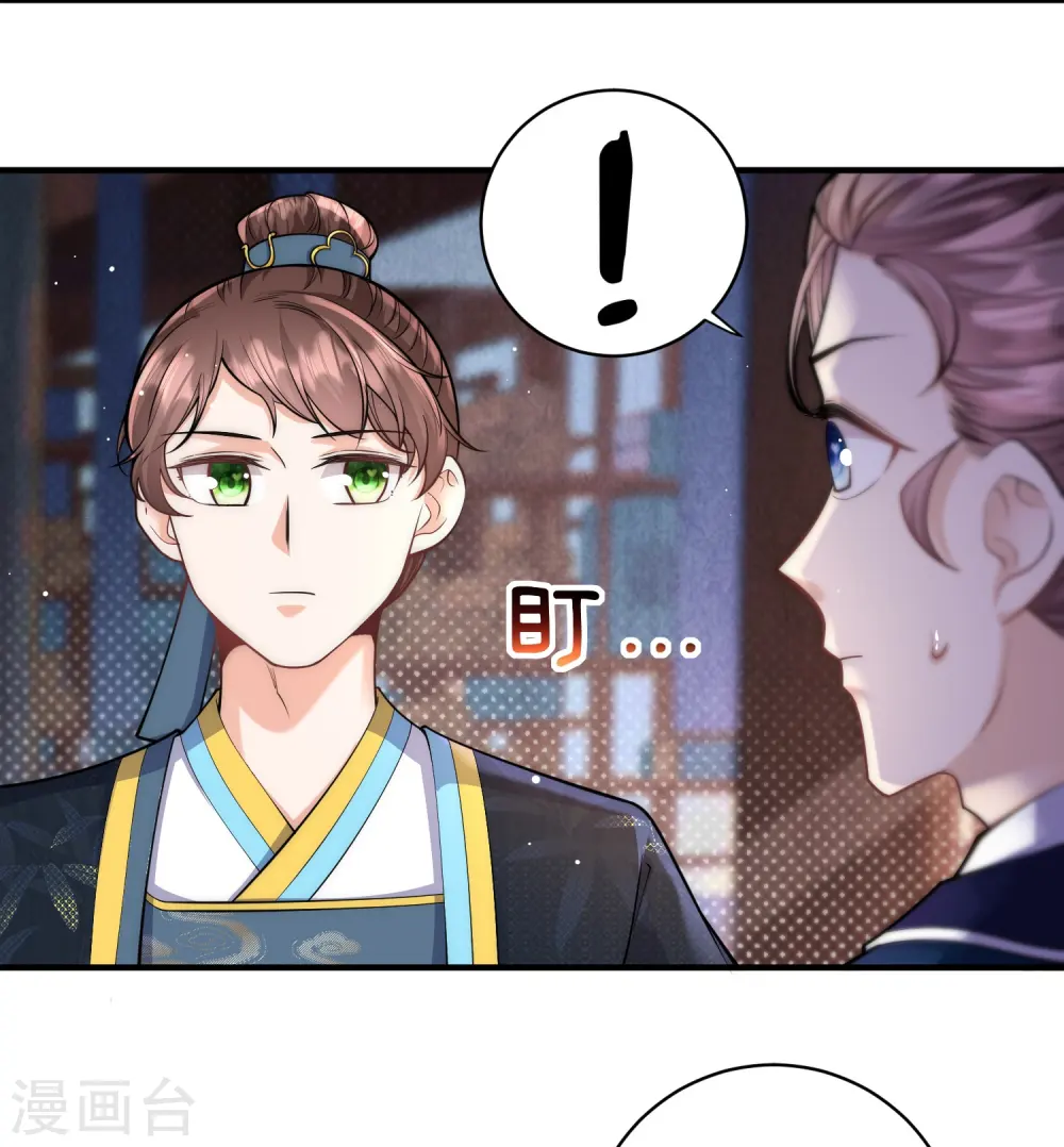 第40话 搜身就要一视同仁4