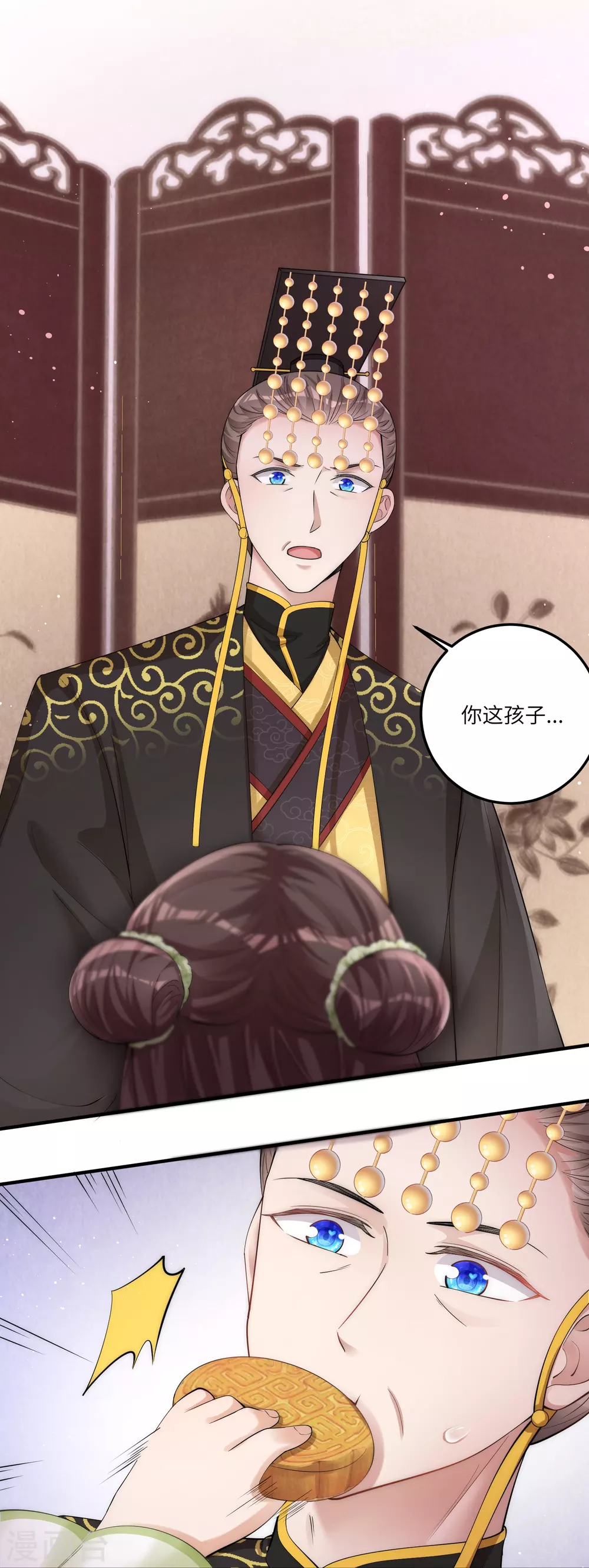 第3话 皇帝老爹长得挺帅的！28