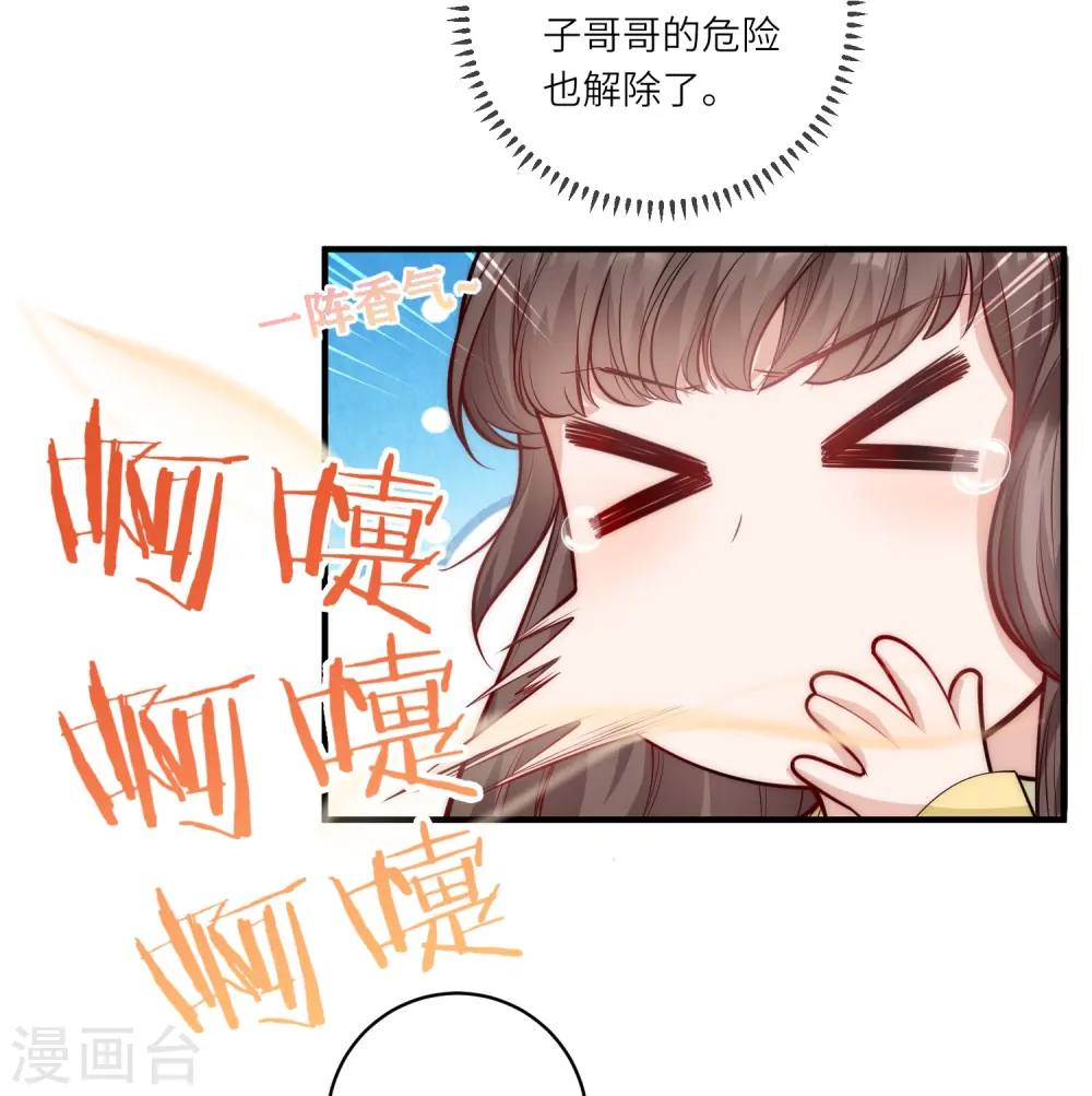 第47话 作案现场？16